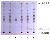 辛夷-不同薄层板薄层色谱图的比较（4）
