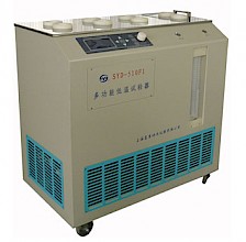 SYD-510F1多功能低温试验器