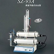 SZ-93A自动纯水蒸馏器