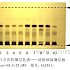 诃子-鉴别2-不同薄层板薄层色谱图的比较（4）