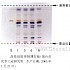 牡丹皮-不同薄层板薄层色谱图的比较(5)