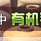 纺织品中有机锡化合物的测定