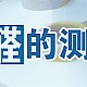 纺织品中甲醛含量测定