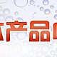 水产品中的药残检测