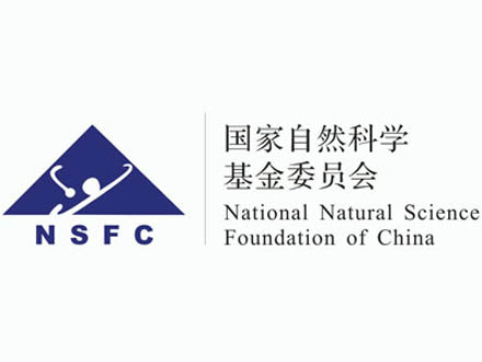 国家自然科学基金医学学部