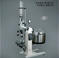 RE-5250旋转蒸发器