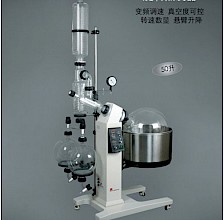 RE-5250旋转蒸发器