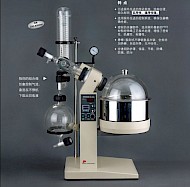 RE-6000A旋转蒸发器