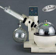 RE-3000C旋转式蒸发器