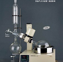RE-5205落地式旋转蒸发器