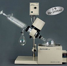 RE-52CS-2旋转式蒸发器
