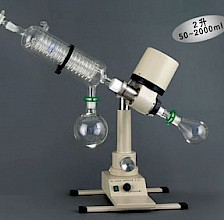 RE-5285A旋转式蒸发器