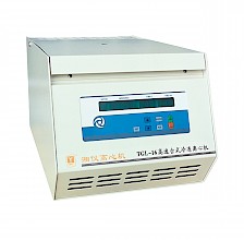 TGL-16台式高速冷冻离心机