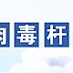 食品中肉毒杆菌的检测
