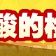食品中氨基酸的检测