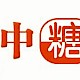 食品中糖的测定