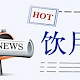 饮用水中苯的检测