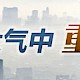 大气中重金属的检测
