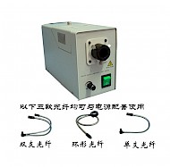 LS-1501卤素冷光源 双支光纤环形单支高亮度光源