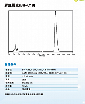 罗红霉素